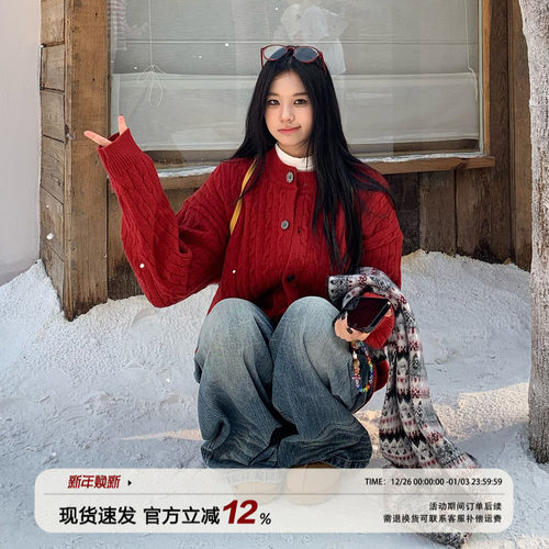 饭饭又饿了韩系麻花毛衣外套女秋