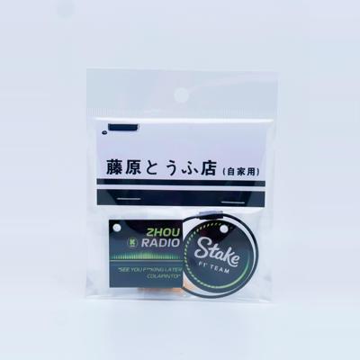 F1周冠宇钥匙《See you fxxx leater》钥匙链