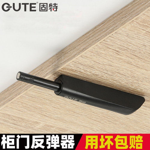 固特柜门反弹器按压开门器