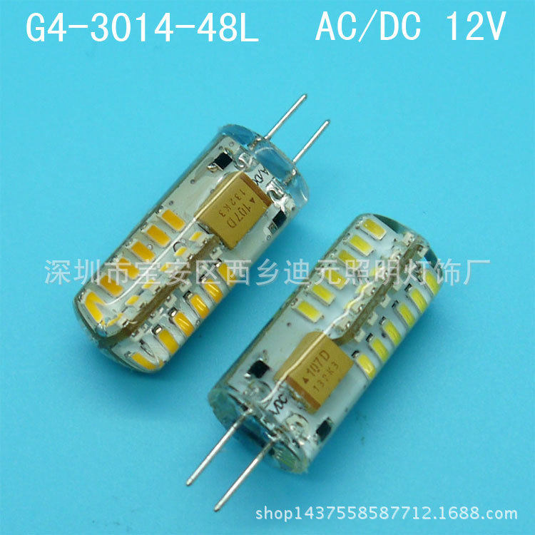 厂家LEDG4硅胶灯3014SMD贴片48