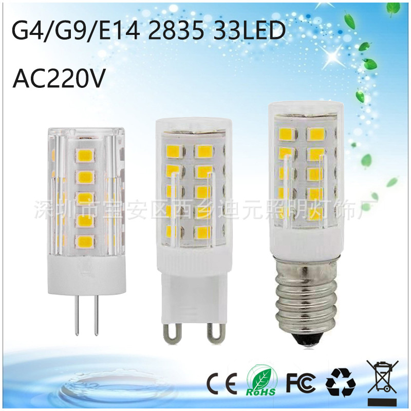 G4G9陶瓷LED玉米灯珠E143W小灯