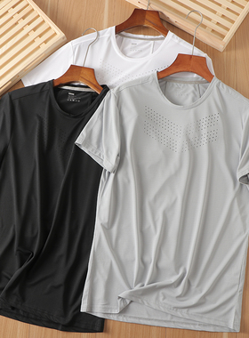 户外运动刚需！胸前激光冲孔！夏季新品男士速干高弹白色短袖T恤