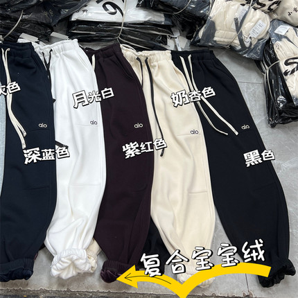 5566家冬季新款加厚宝宝绒刺绣图案休闲宽松束脚九分卫裤女1983款