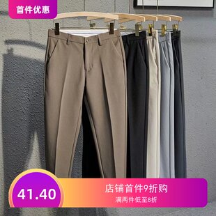 阔腿长裤 价小西裤 男修身 垂感黑色季 直筒抗皱免熨烫商务休闲裤 西装