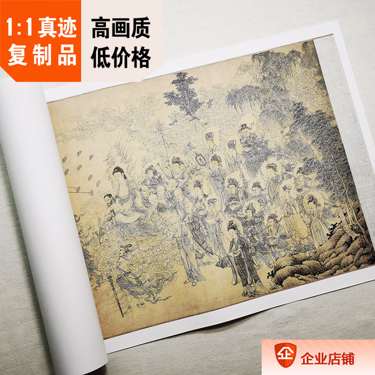 11元王振鹏白描图卷旧藏复制品