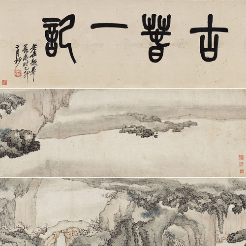 黄慎桃花源安徽省博物馆复制品