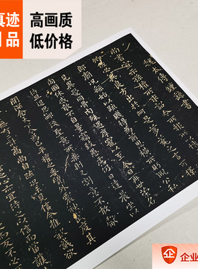 1:1晋  钟繇 小楷5合1宣示表 荐季直表 贺捷表 墓田丙舍帖 雪寒帖
