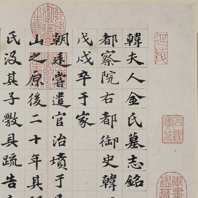 1:1明 吴宽 楷书韩夫人墓志铭册 真迹复制27x151cm北京故宫博物院