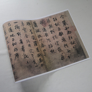 1:1元 赵孟頫 雪岩和尚拄杖歌卷 真迹复制23.5x54cm上海博物馆藏