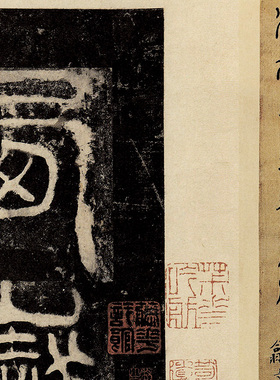 1:1东汉 隶书 华山庙碑 华阴本真迹复制品26x603cm北京故宫藏碑帖