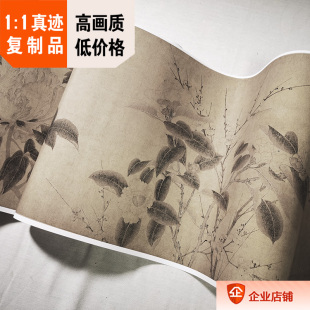 百花图卷 1宋 佚名 真迹复制品31.2x1670cm北京故宫石渠宝笈藏