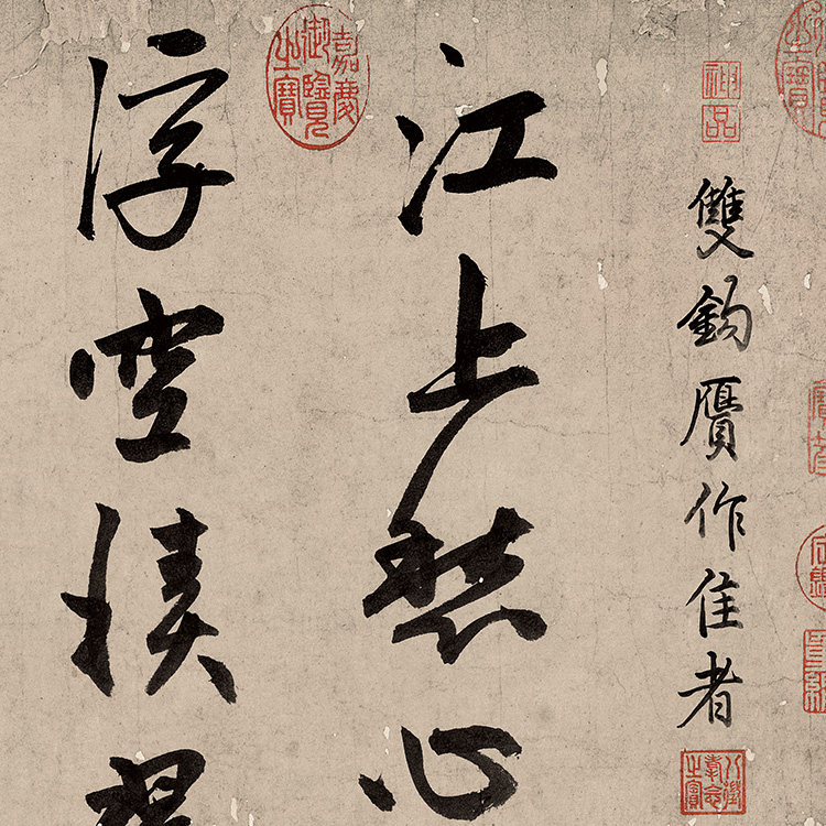 1:1元 赵孟頫 题烟江叠嶂诗 真迹复制品 50x407cm 辽宁省博物馆藏