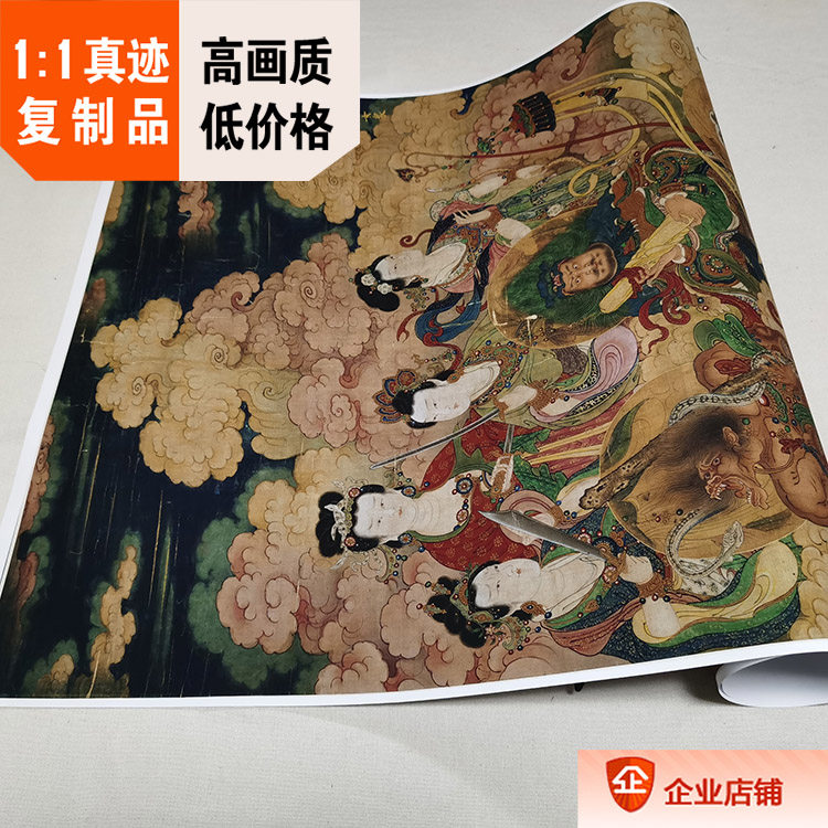 1:1明 王勤 天龙八部罗义女众仙图 真迹复制53x95cm古代佛像画