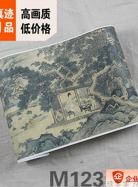 1:1明 周臣 辟纑图 天津博物馆藏画真迹复制品31.5x159cm