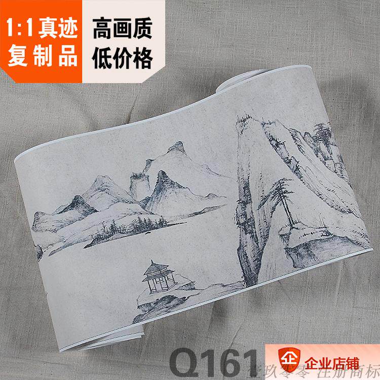 1:1清 弘仁 晓江风便图卷 清四僧作品真迹复制28x231cm水墨山水画