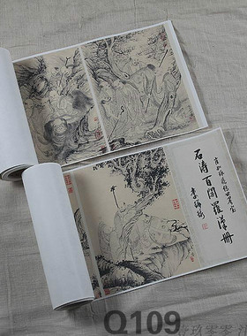 清石涛罗汉图百开真迹复制品