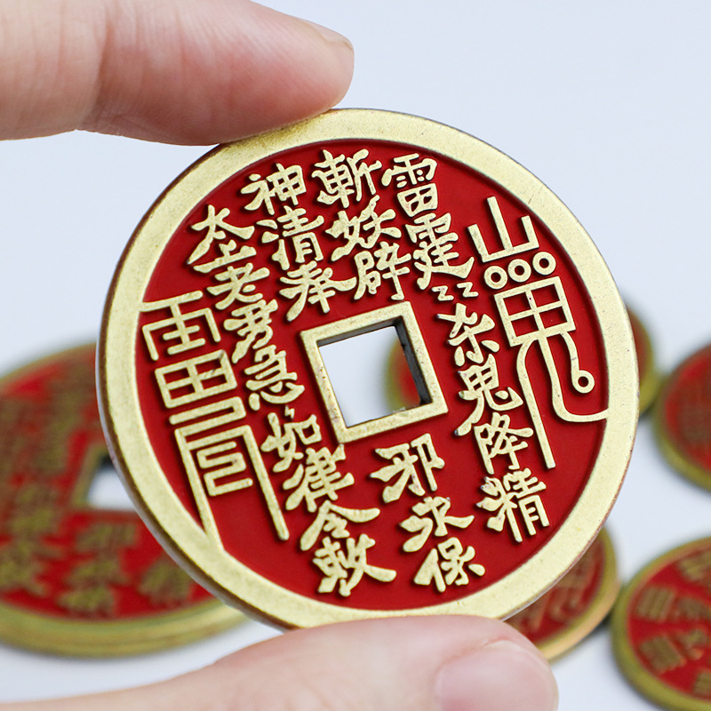 锌合金山鬼花钱钥匙扣配件 朱砂红仿古钱币八卦古钱吊坠批发