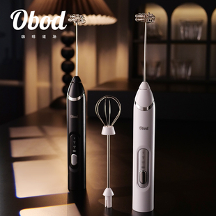 Obod电动打奶泡器咖啡打泡器蛋液打发器电动咖啡打奶器奶油搅拌棒