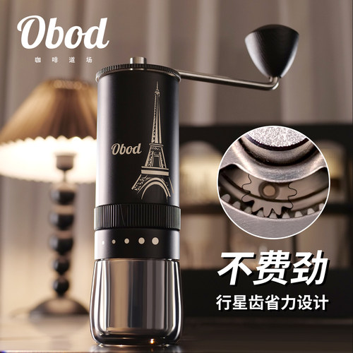 咖啡豆磨豆机外置调节手摇磨豆器