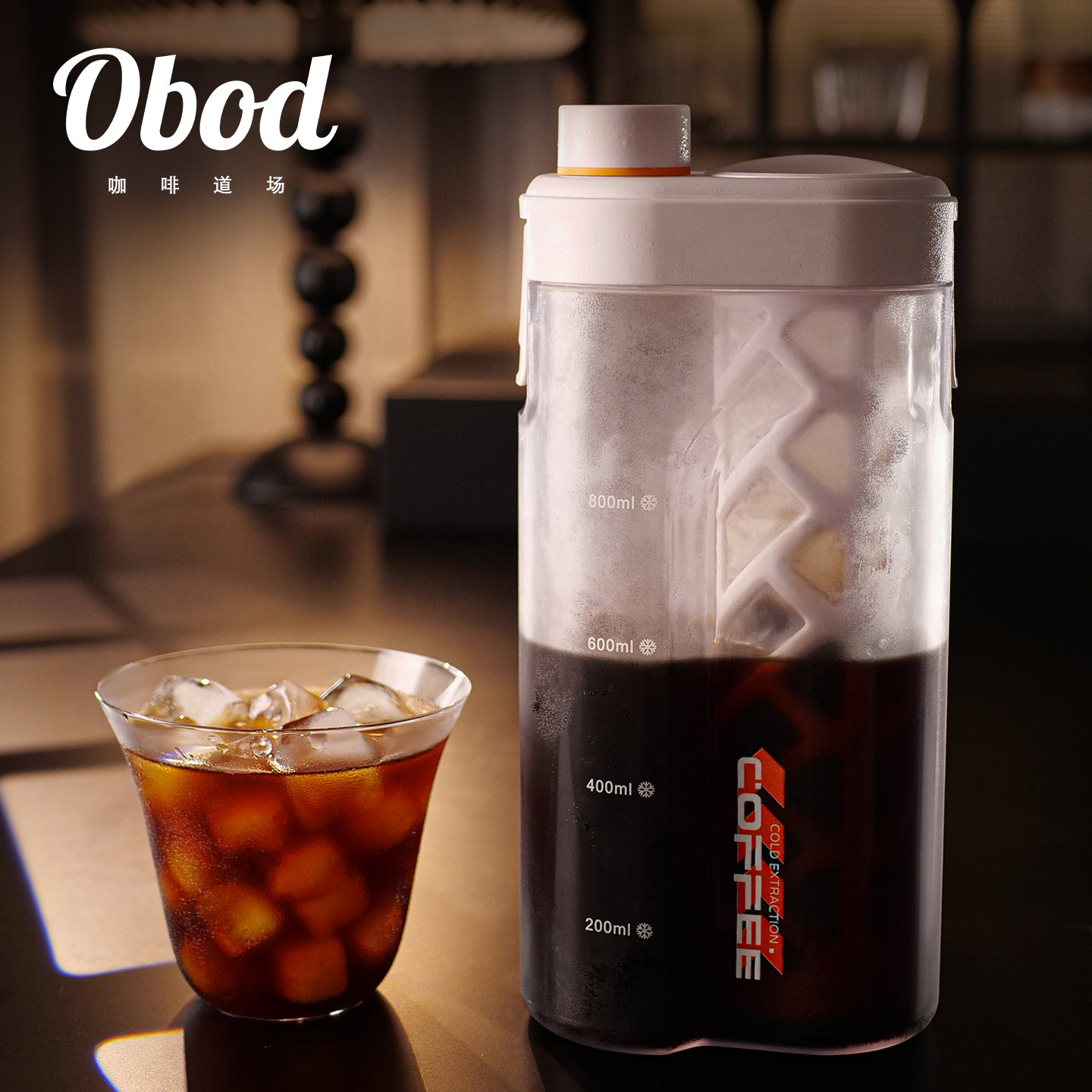 Obod咖啡冷萃壶家用冷萃瓶大容量泡水果冷泡茶壶密封冷萃杯冰滴壶