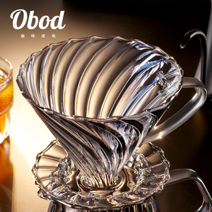 Obod咖啡分享壶V60手冲咖啡器具高硼硅玻璃过滤杯咖啡壶手冲套装