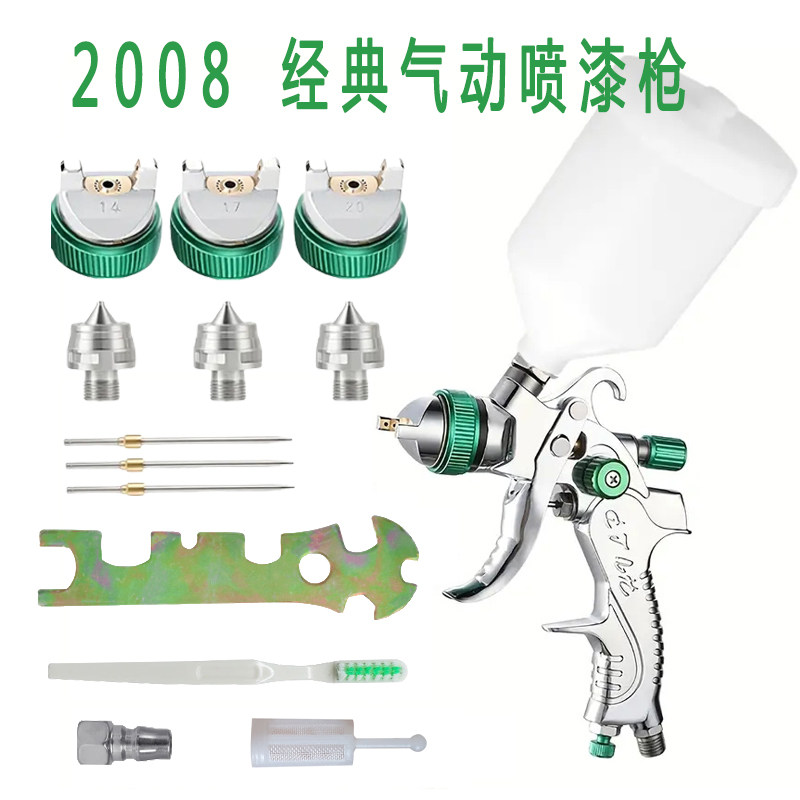 文兴喷漆枪喷涂补漆修补多用图片
