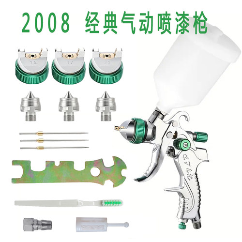 文兴喷漆枪喷涂补漆修补多用