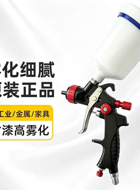 汽车喷漆枪716喷枪4000B上壶油漆喷枪高雾化汽车底漆面漆喷枪
