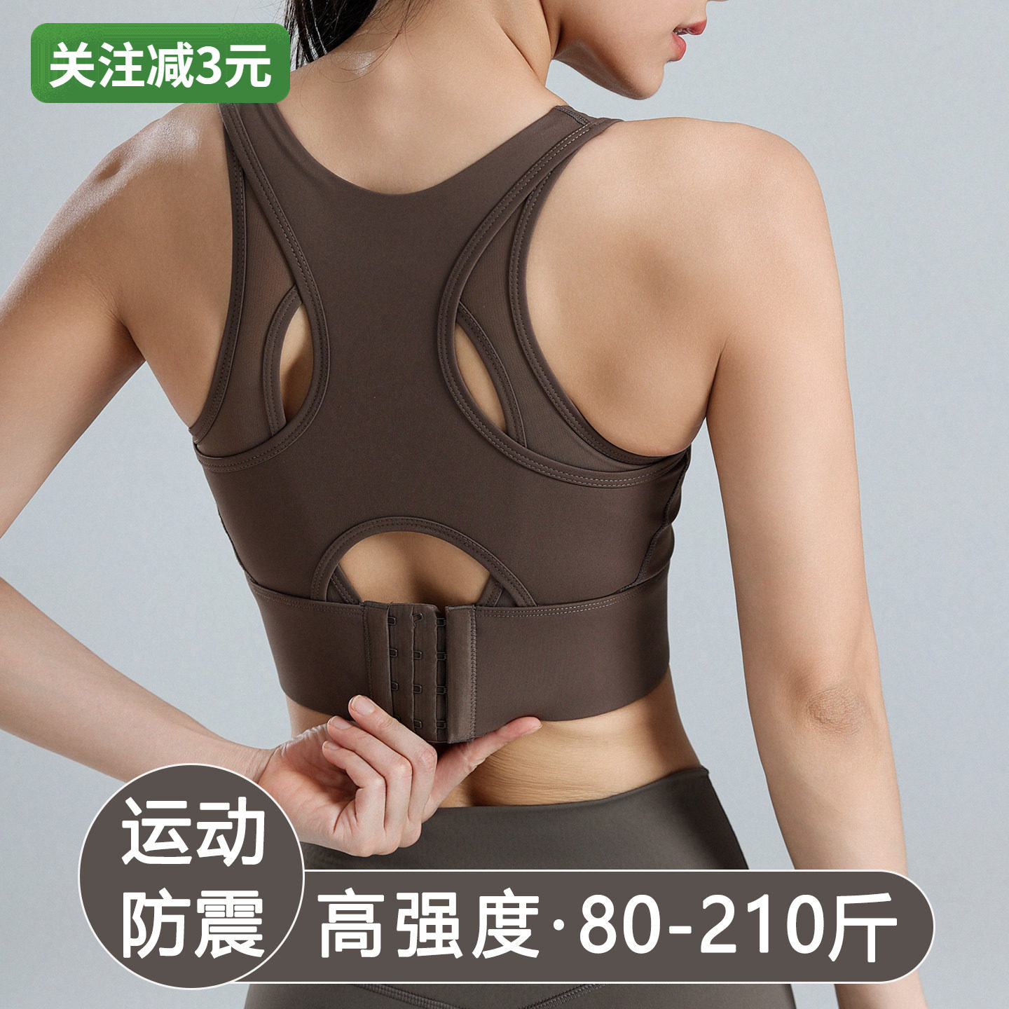 大码高强度运动内衣女防震跑步大胸显小胖mm200斤 夏薄款美背文胸