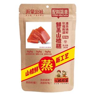 公社联盟鲜蒸山楂糕210g酸酸甜甜老式 儿童宝宝开胃零食 独立小包装