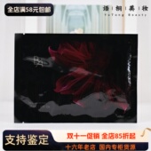 黑BA补水抗糖贴片面膜 POLA宝丽碧艾限量版 化妆水面膜 国内专柜