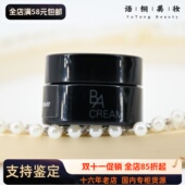 新款 POLA宝丽碧艾美容面霜3g 黑BA赋颜晨光日晚霜紧致抗糖化26年