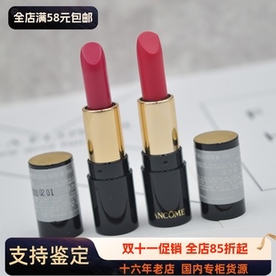 国内专柜 兰蔻新菁纯柔润丝绒唇膏口红 378号/丝缎368 1.6g