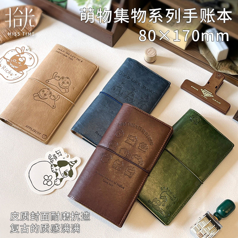 拾光活页A6slim手账本萌物集物系列pu皮质活页替芯空白网格赠书签,文具电教/文化用品/商务用品,手帐/日程本/计划本,淘宝优惠券,粉丝福利购,淘宝优惠卷