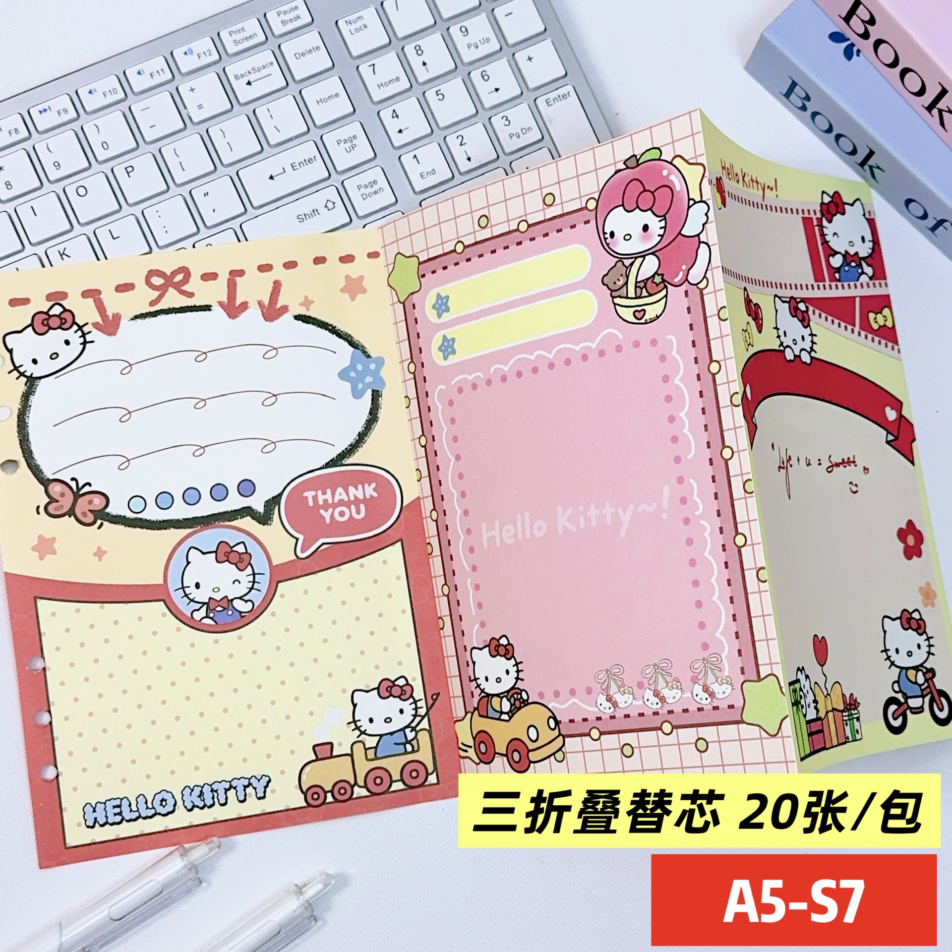 全彩页手帐本120克加厚6孔替芯