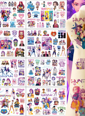8款K-POP猎魔女团动漫二次元周边纹身贴纸水转印可擦洗装饰贴画
