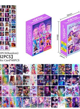 132张K-POP猎魔女团周边镭射照片卡全息卡迷你贴纸双面自印LOMO卡