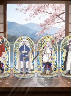 自制亚克力立牌Frieren葬送的芙莉莲2动漫周边彩窗桌面摆件小礼品