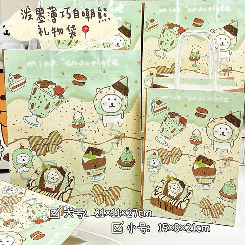 泼墨薄巧自嘲熊加厚大容量礼品袋