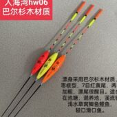 浅水漂小短漂高灵敏鲫鱼漂小白条鱼漂加粗醒目浅水草窝专用浮漂