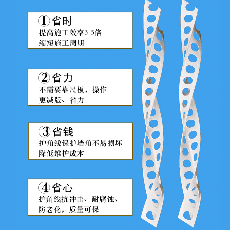 PVC阴阳角线全新料护角条阴角线条阳角线条墙角2.4米刮腻子顶角线