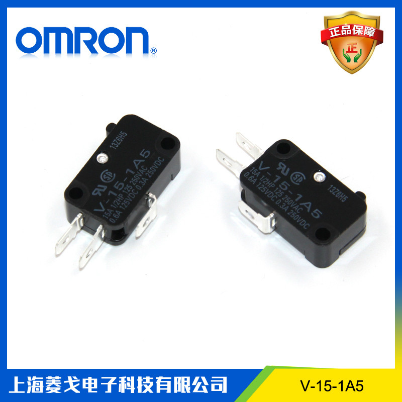 進口原裝歐姆龍OMRON限位開關行程開關按鍵微動開關V-15-1A5