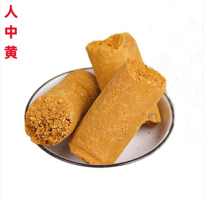 人中黄中药材广州实体店直发