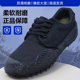 工地鞋 农田鞋 耐磨户外运动鞋 3537解放鞋 军训鞋 劳保鞋 胶鞋 男迷彩鞋