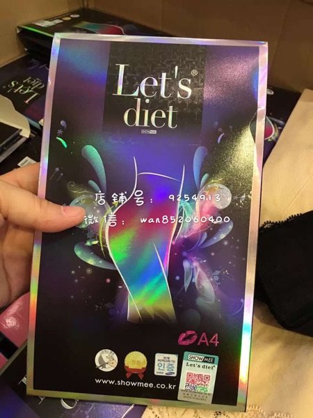 Corset amincissant lets diet - Ref 700973 Image 1