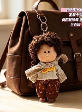 华德夫娃娃挂件可爱毛绒公仔钥匙扣包包挂饰创意礼物送女友