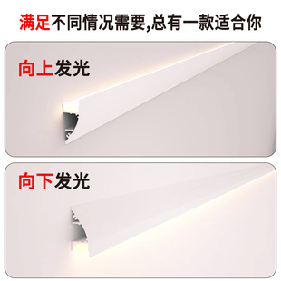 向上发光LED明装腰线洗墙灯铝合金铝防水线条灯下发光客厅线型灯