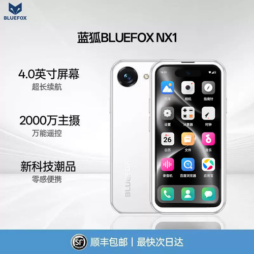 双卡双待便携手机儿童学习小手机
