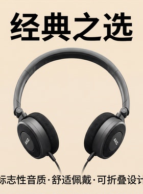 AKG/爱科技K420经典头戴式重低音运动音乐英语四六级听力HiFi耳机
