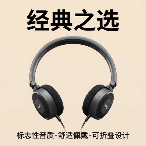 K420耳机头戴式音乐HIF